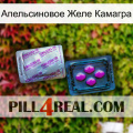 Апельсиновое Желе Камагра 37